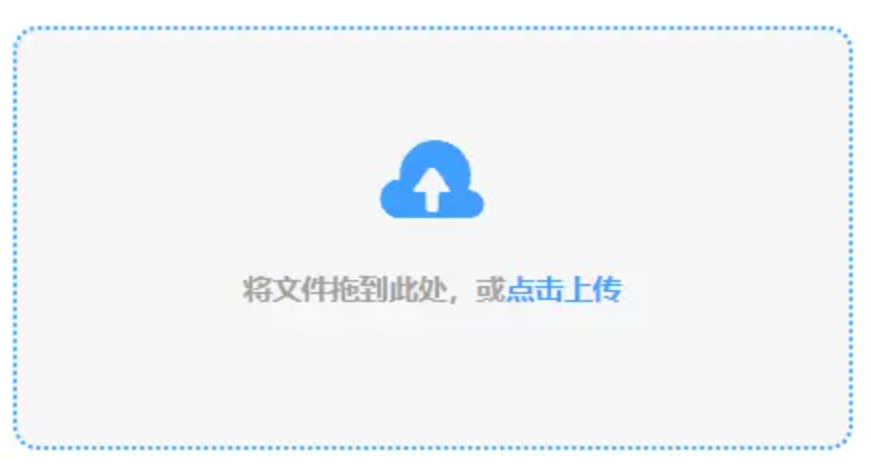 龙八国际下载链接安卓使用讲解 - 添加文件
